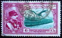 [Airmail - Reza Shar Pahlavi, 类型 AVV5]