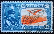 [Airmail - Reza Shar Pahlavi, 类型 AVV8]