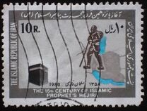 [The 15th Century of Islamic Prophet's Hejira, type CGV]