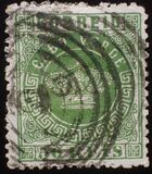 [Crown - Different Perforation, Scrivi A15]