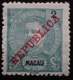 [Issues of 1898/1905 Overprinted "REPUBLICA", type AF2]