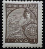 [Portugal and Vasco da Gama's Flagship " San Gabriel" - Watermarked, type AT1]