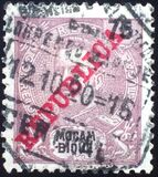 [Issues of 1898-1903 Overprinted "REPUBLICA", tipas N7]