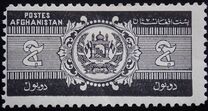 [Newspaper Stamps, τύπος BW]