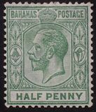 [King George V, тып H]