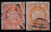 [As Previous - Paris Print, Different Perforation & Thick Paper, type E8]