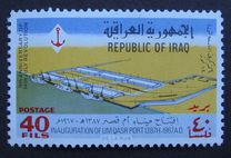 [The 9th Anniversary of 14 July Revolution and Inauguration of Um Qasr Port, type EW1]