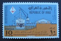 [The 9th Anniversary of 14 July Revolution and Inauguration of Um Qasr Port, type EX]
