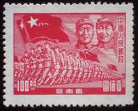 [The 22nd Anniversary of the People's Liberation Army, type B4]