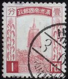 [Pagoda at Liaoyang - 6 Chinese Letters at Top, type A19]