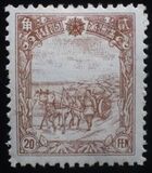 [Regular Issue, type O1]