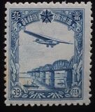 [Airmail, type S1]