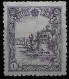 [Regular Issue, type Q2]