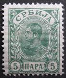 [King Alexander I - Granite Paper, type F]