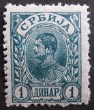 [King Alexander I - Granite Paper, type F8]