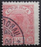 [King Alexander I, 1888-1934 - Ordinary Thick White Paper, type F17]