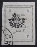 [Postage Stamps for Tabriz - Not Issued Stamps Handstamped, type AOW1]