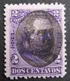 [President Morales Bermúdez - Previous Issues Overprinted, 유형 AH3]
