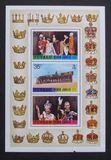 [The 25th Anniversary of the Regency of Queen Elizabeth II, typ AQ]