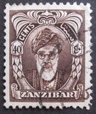 [Sultan Chalifa bin Harub & Seyyid Chalif School, type AX7]