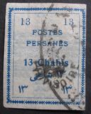 [Postage Stamps for Tabriz - Not Issued Stamps Handstamped, type AOW5]