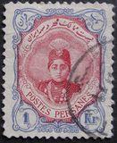 [Ahmad Shah Qajar, प्रकार APG13]