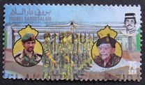 [The 25th Anniversary of Brunei Armed Forces, Typ GF]