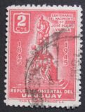 [The 100th Anniversary of the Birth of Jose Pedro Varela, Tipe JU]