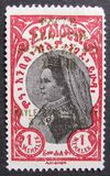 [Proclamation of King Tafari as King Haile Selassie, 유형 BC3]