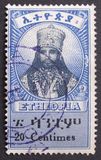 [Emperor Haile Selassie, 1892-1975 - "Centimes", tip BV2]