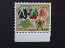 [Olympic Games - Moscow, USSR, 类型 RO]