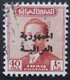 [King Faisal II Stamps of 1954-1957 Overprinted "Iraqi Republic", type AL28]