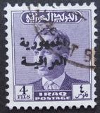 [King Faisal II Stamps of 1957-1958 Overprinted "Iraqi Republic", type AV11]