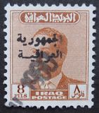 [King Faisal II Stamps of 1957-1958 Overprinted "Iraqi Republic", type AV14]