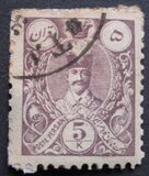 [Nasser-Edin Shah Qajar, 类型 L2]