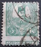 [Lion & Nasser-Edin Shah Qajar, type O3]
