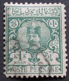 [Coat of Arms & Nasser-Edin Shah Qajar, type Q]