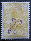[No. 106-112 Handstamped in Violet, type AA1]