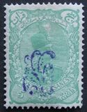 [No. 106-112 Handstamped in Violet, type AB1]