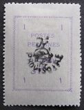 [Postage Stamps for Tabriz - Not Issued Stamps Handstamped, type AOW]