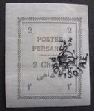 [Postage Stamps for Tabriz - Not Issued Stamps Handstamped, type AOW1]