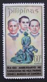 [The 100th Anniversary of Martyrdom of Fathers Burgos, Gomez and Zamora, tegund AGU2]