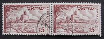 [The 40th Anniversary of Founding of Tel Aviv, Tipe AW]