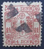 [Cherry Blossom - See also No. 18-24, type L]