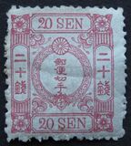 [Cherry Blossom - Foreign Wove Paper. Smaller Size, type U]