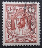 [Emir Abdullah Allah bin al-Hussein, type U]