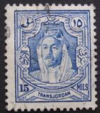 [Emir Abdullah Allah bin al-Hussein, type U8]