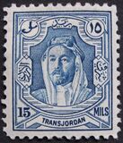 [Emir Abdullah Allah bin al-Hussein, type U8]