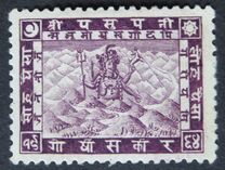[Siva Mehadeva - White European Wove Paper with "SPECIAL POSTAGE PAPER LONDON" Inscripted. 5 Characters in Bottom Panel, type D3]