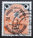 [Muscat & Oman Postage Stamp No. 22 Surcharged, type L]
